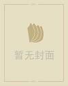 壬寅日